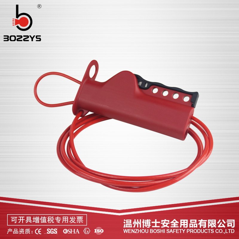 握式可调节缆绳锁不规则工门阀业设备隔离上TLO锁O安全锁具BD-L12