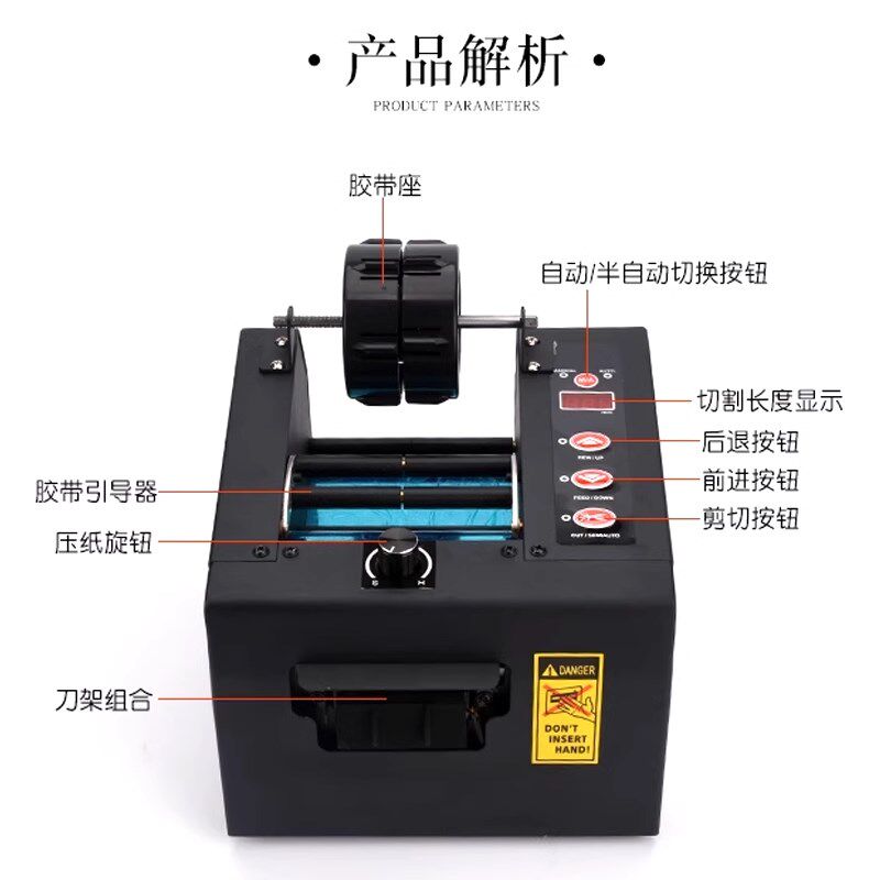 全自动双面胶美纹纸保护膜切割机ZCUT-80胶纸机150mm加宽型透明胶