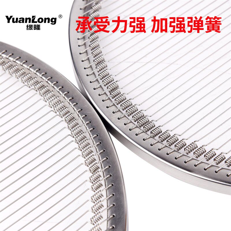 韩式烤烤网圆形商用不锈钢烤网烤肉店烧肉网不粘篦 265 295子330