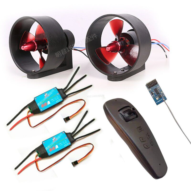 12V-24V无刷 打窝船水下推进器 大推力 船模 潜艇 无人机推进器