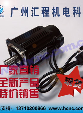 HC*80S0-MT2430和00ST-C82430L4交流伺服电机(750W,0.75Kw,2.4Nm)
