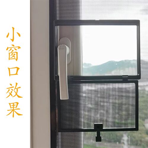 钢金网磁吸纱窗免打孔猫防跳楼自装可拆卸自粘家用防蚊纱窗网贴