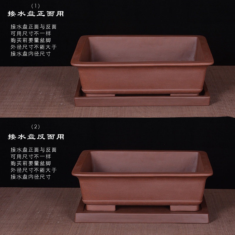 宜兴紫砂花盆托盘盆托陶瓷底盘花托底座底水接盘盆景长方形托大号