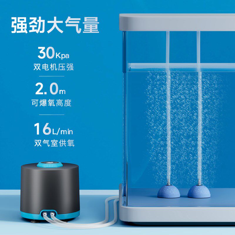鱼缸氧气泵超静音小型家用静音增氧机养专鱼氧打氧机增用泵大功率
