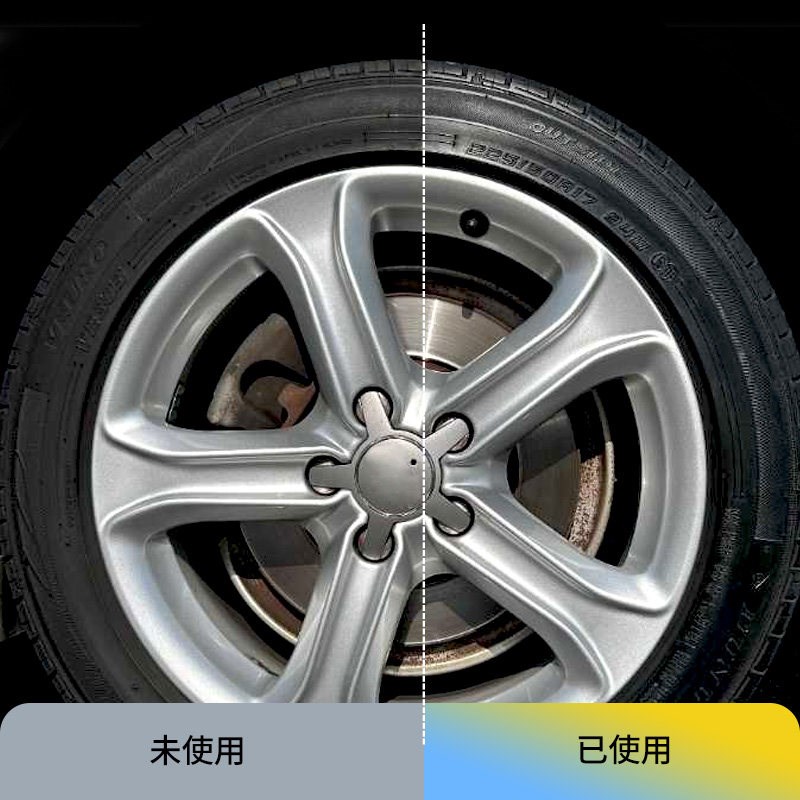 美光汽车轮胎防油性光镀剂增黑耐久蜡老化表板蜡塑料件亮晶