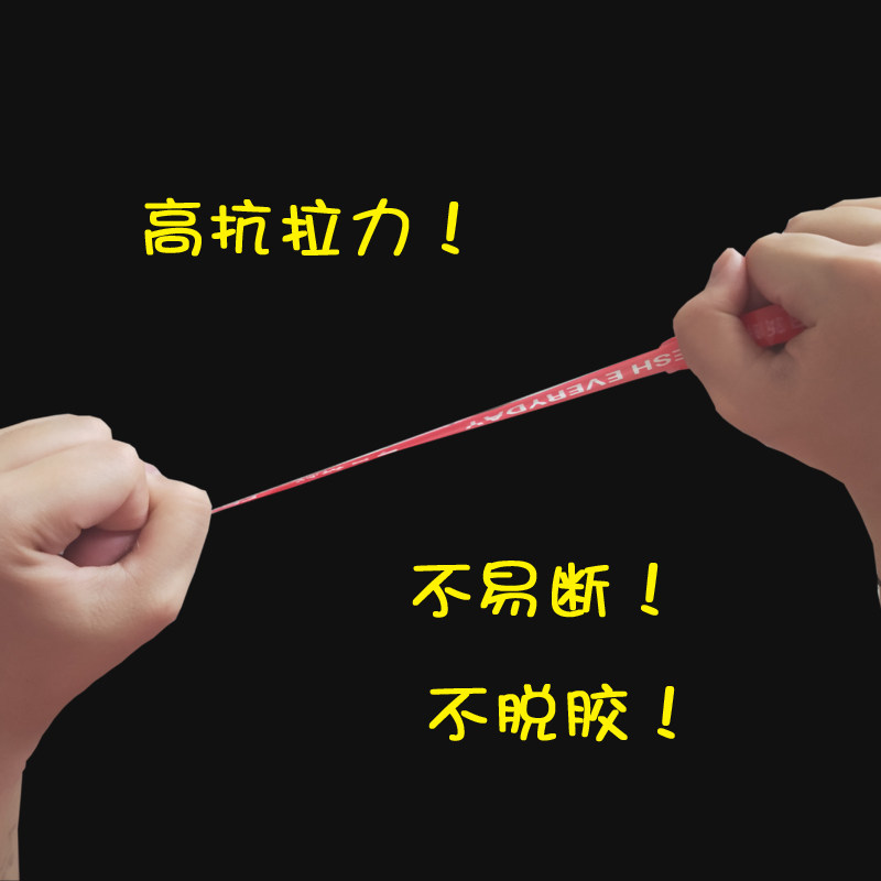 捆菜胶带每日新鲜蔬菜胶带红条胶蓝绿环保扎菜胶带绑口超市捆扎带