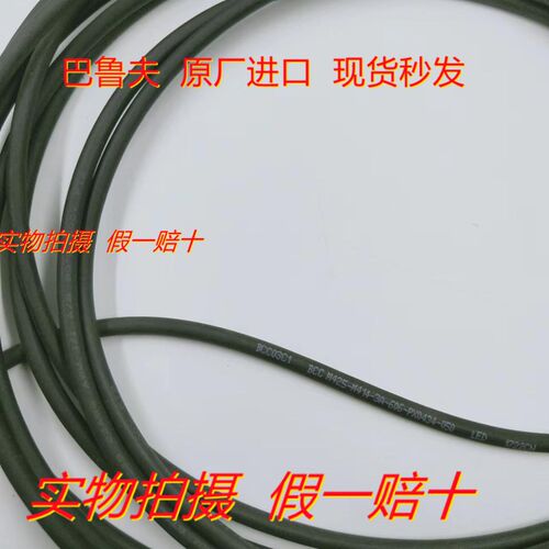 BCC M425-M414-3A-606-巴X0434-500P鲁夫四芯传感器连接线BCC03C1