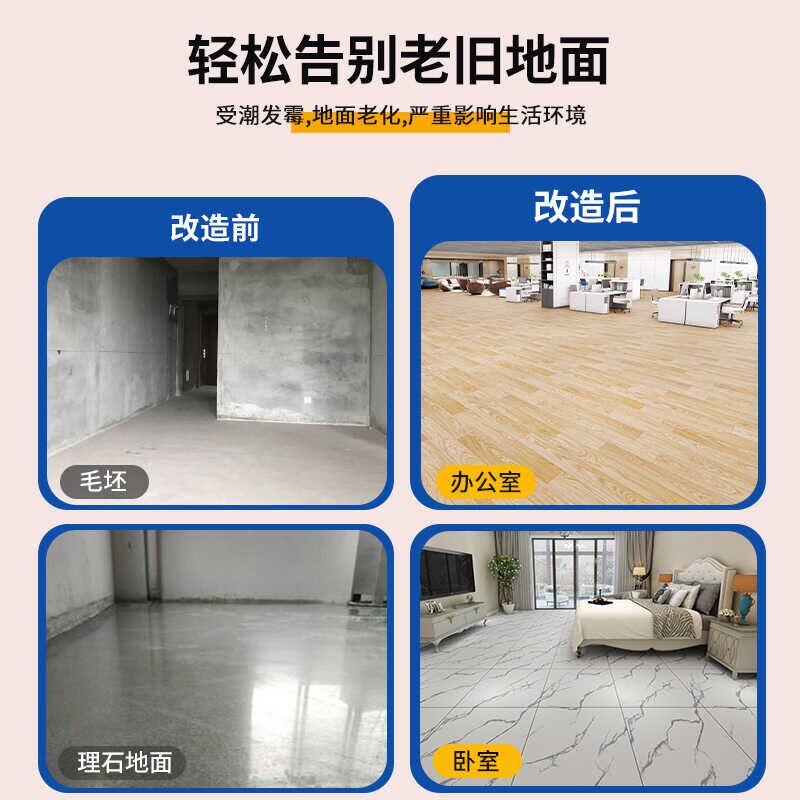 3.5米宽加厚耐磨PVC泥水地板革家接商用水防地面直用铺地板胶贴纸