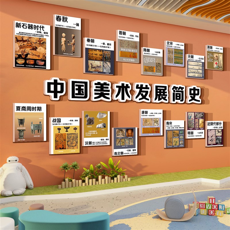 美术教创布置装饰画室美术室文围培训机构氛化墙面幼儿园环室摆件