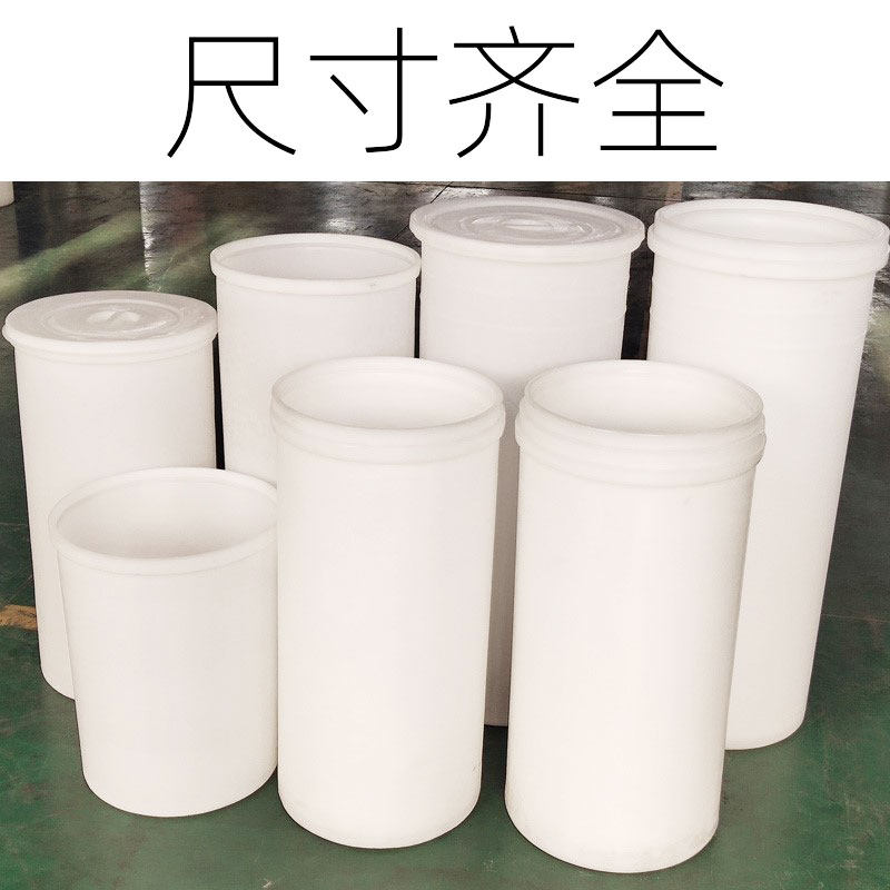 圆柱形食塑料桶加深细长水桶窄高型带盖大品加厚高号级牛筋橡胶桶