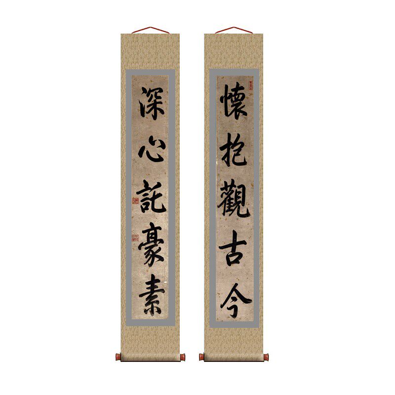 乾隆御笔三希堂对联楷书卷轴书法楹联对联复制品名家书画玄关挂画
