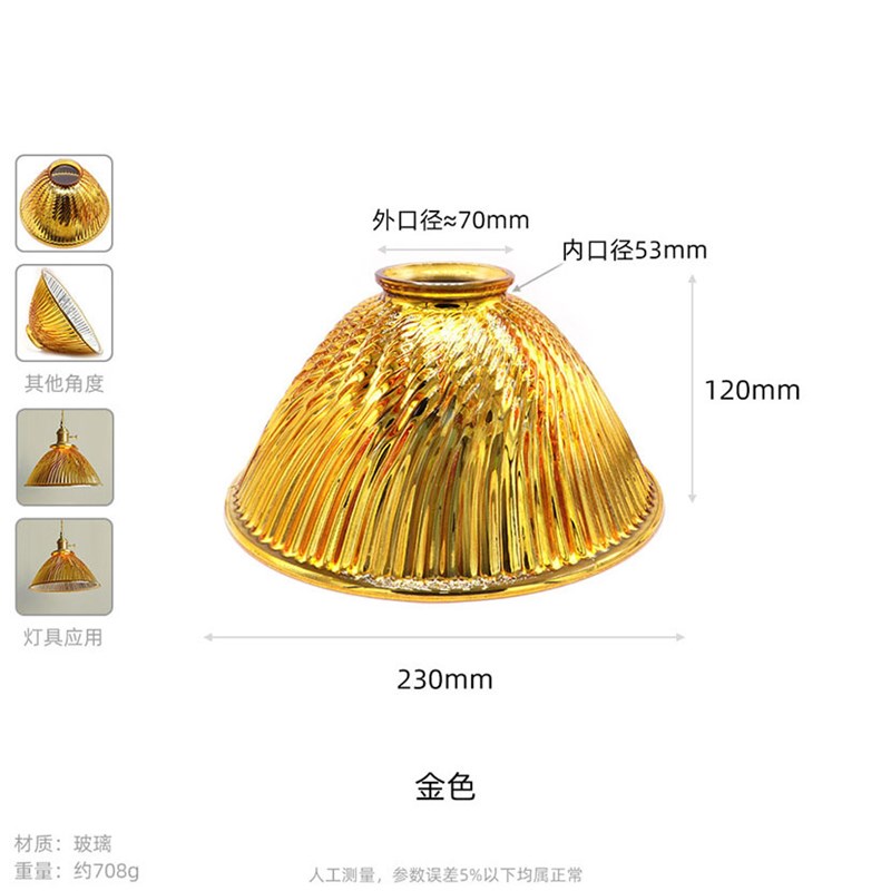 反口卡口玻璃灯罩E27吊灯黄铜头替换DIY过道酒吧民宿卧室吧台茶室