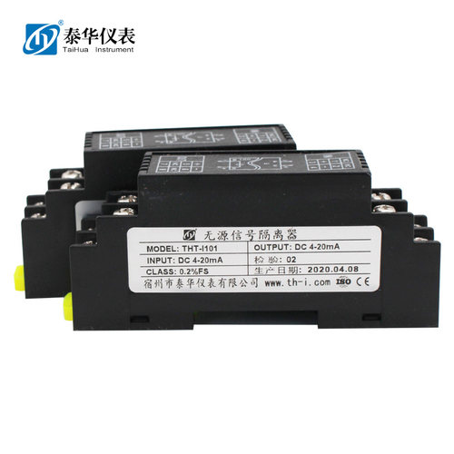 WS1562无源电流变送器信号隔离器模块4-20ma 一入一出 二进二出