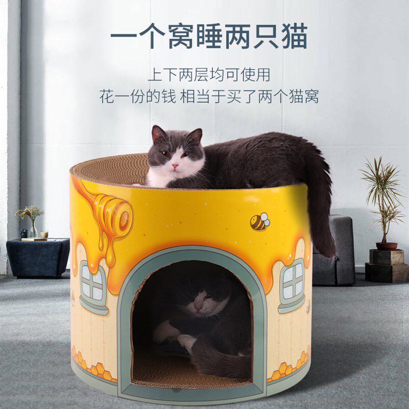 猫窝上下铺耐层别墅猫抓板猫咪圆形不掉屑磨爪器闭抓耐磨封两猫床
