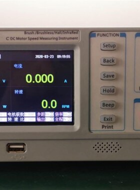 MX2020RP-B直流马达转速测量仪有刷无刷微马达电压功率综合测试仪