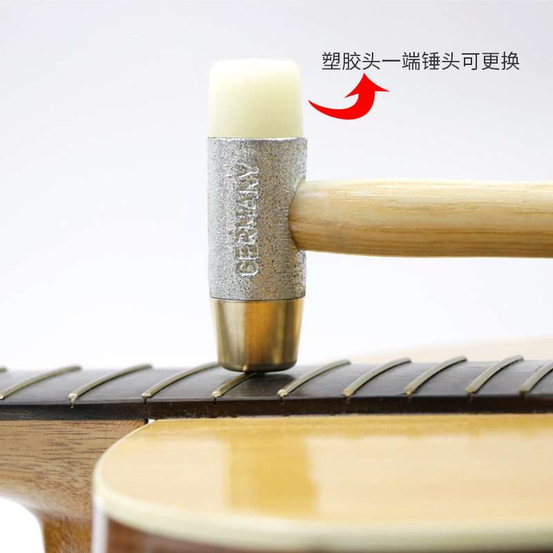 民谣电木吉他品丝安装吉锤具胶锤检修锤维修工具铜他制作工塑锤子
