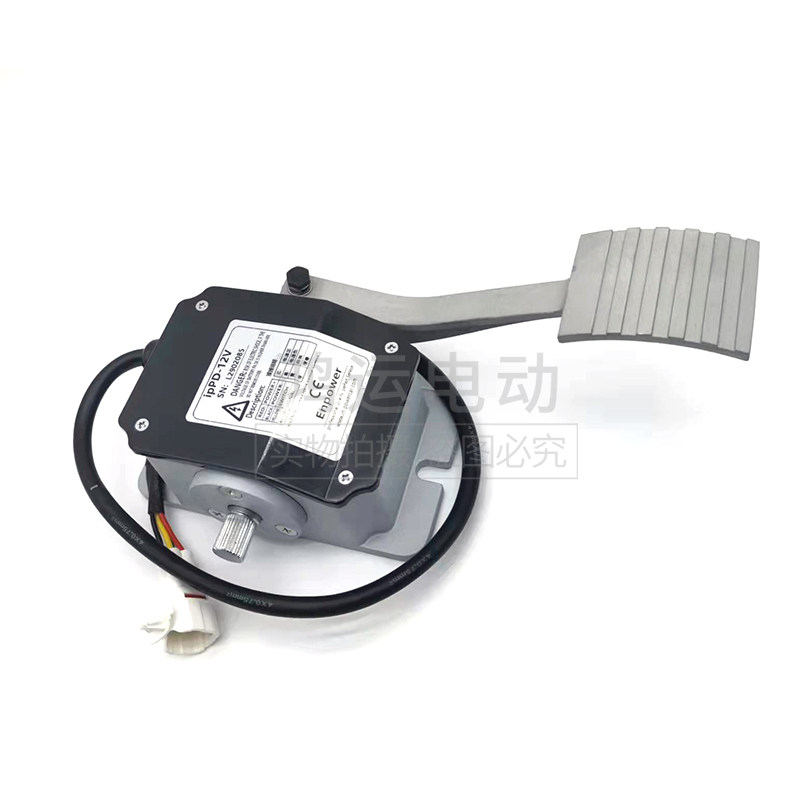 r装加速器 老年代步车P动汽车12V油门踏板总成Enpowe原 ip电D-12V