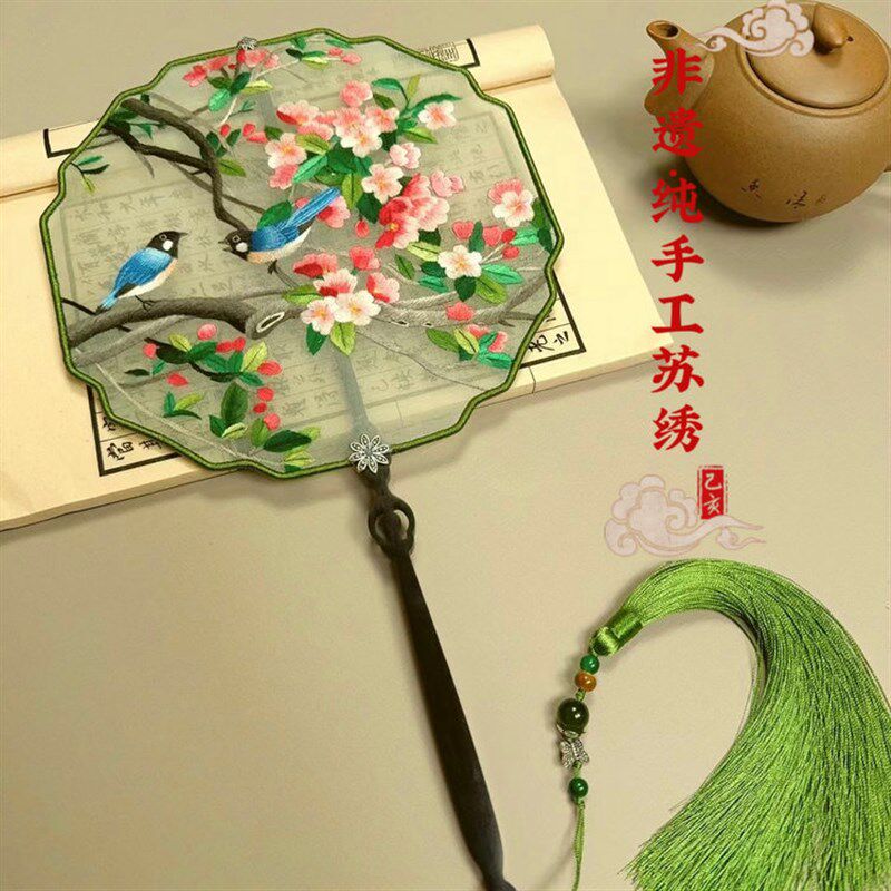 团州刺绣绕丝绣边扇子纯手工双面中苏扇绣国风汉服舞蹈扇子礼品