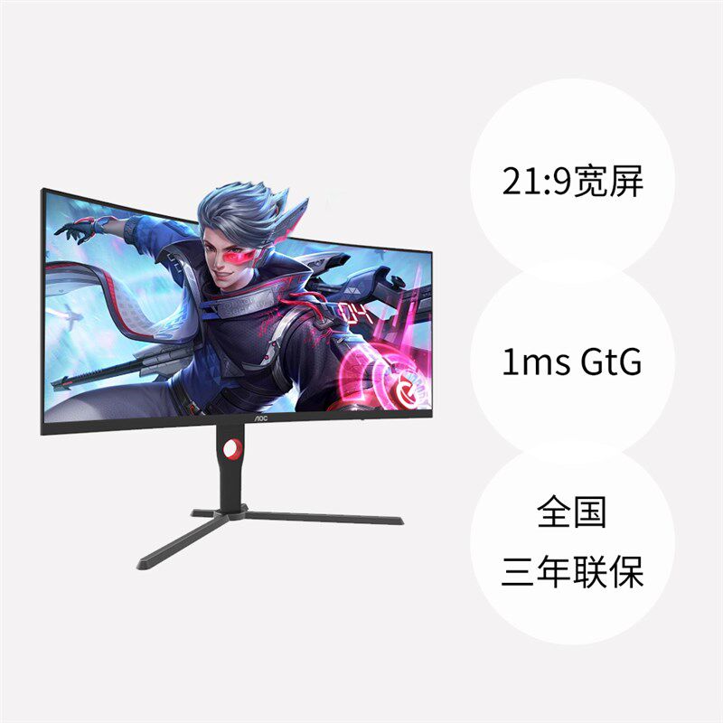【自营】寸4英3准4K180曲z电竞显示器CU34G3XH面台式电脑屏144