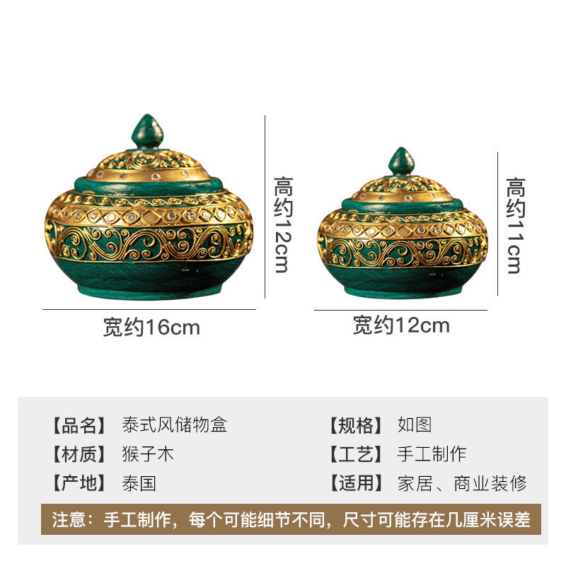 异丽东南亚风格客品茶几装饰小工件泰国摆艺厅泰式创意家居饰品盒