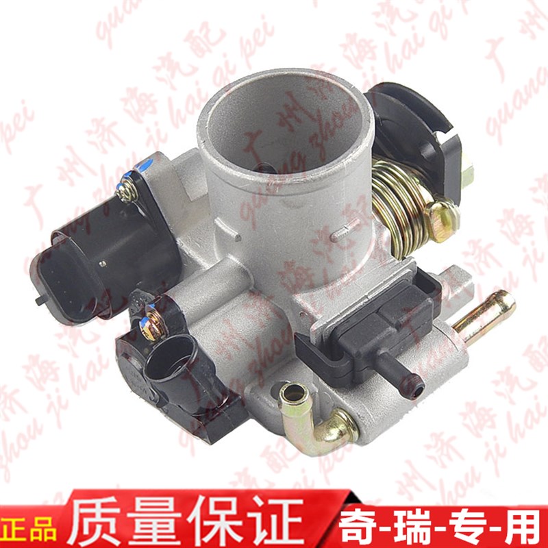 QQ0.8L/ QQ308/QQ311节气门 372 57  464 QQ32节气门阀体总成