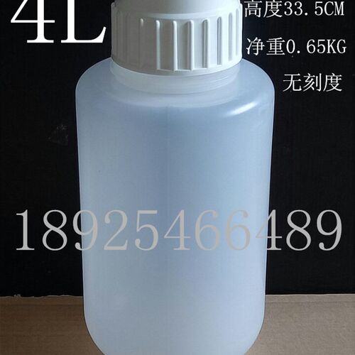 1L2LPL10L20L50L P4塑料桶放水桶带刻度可高菌高压灭温耐酸碱三通