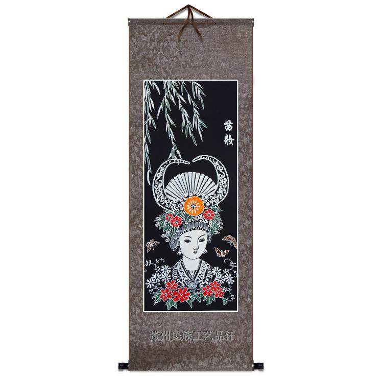 贵州饰染装蜡画民族风加厚布艺转轴画苗族特品工艺色客厅送老外礼