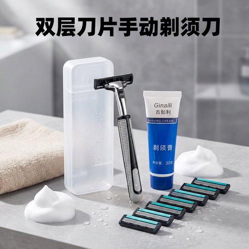 威锋通用不锈钢双层剃须刀