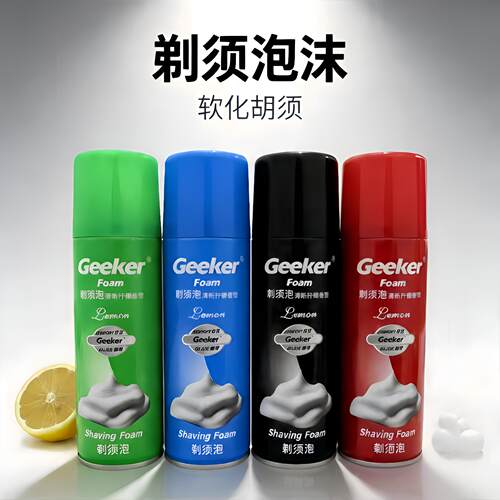 200ml大瓶男士专用剃须泡沫