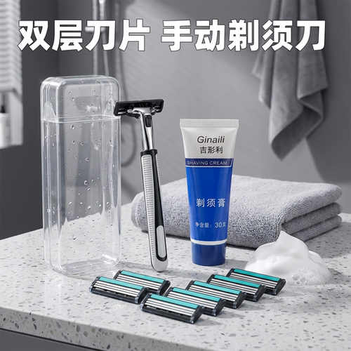 通用威锋二层手动剃须刀头