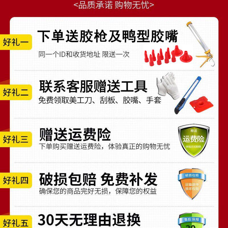 995中性硅酮彩色结构胶门窗咖啡米黄大红香槟外墙防水室外玻璃胶