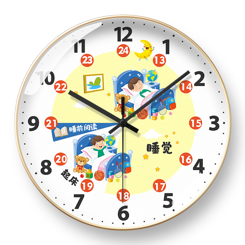 儿童房挂钟小学早教钟表作息时间卡通自动对时钟电波钟静音表挂墙