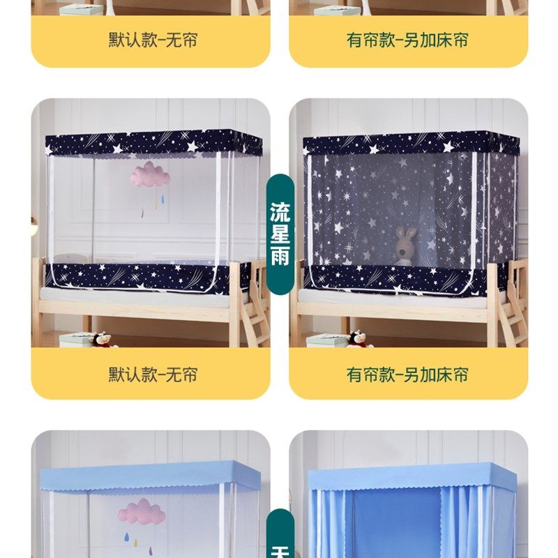 定做特殊尺寸婴幼儿宝宝小床拼接床蚊帐有底防摔儿童蚊帐公主粉色