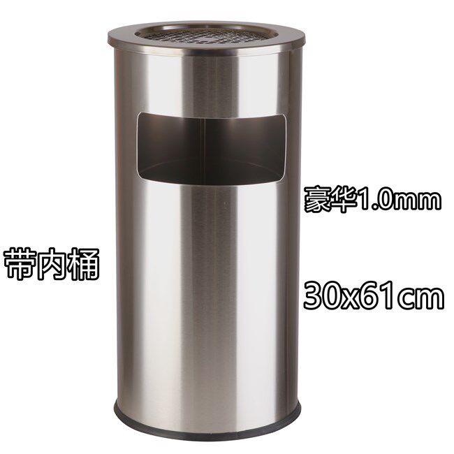 带盖方筒翻盖垃圾娄带灭烟公共场所烟灰缸垃圾桶白钢垃圾箱洗手