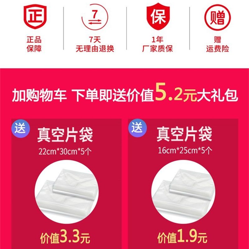 真空机包装机商用抽真空封口机纹路袋密封机食品真空封包机
