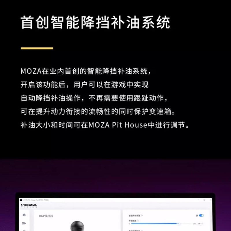 HGP排挡SGP序列档 赛车模拟器游戏方向盘8档 H档 手排挡