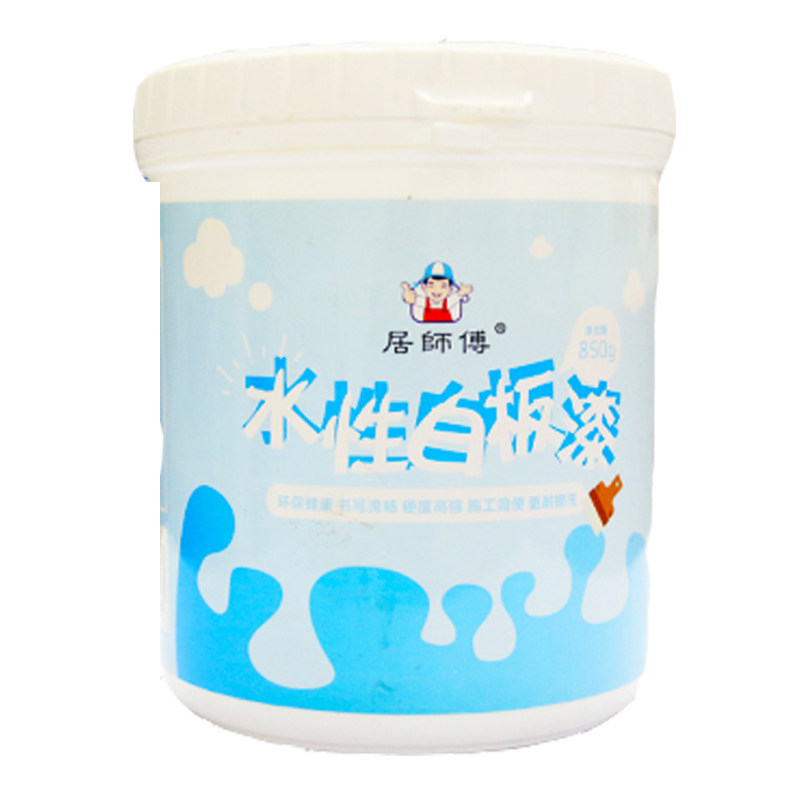 水性白板漆儿童涂鸦墙漆磁性漆拍档室内墙面漆白色家用乳胶漆油漆