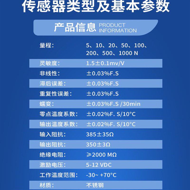 中诺厂家三滑轮张力传感器钢丝绳化纤包装袋测线电缆布带张力测试