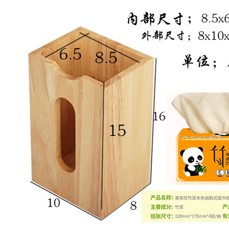 纸巾抽 醋瓶辣椒罐 套装 酒店 饭店用品醋壶 钢柱木架底托 玻璃罐