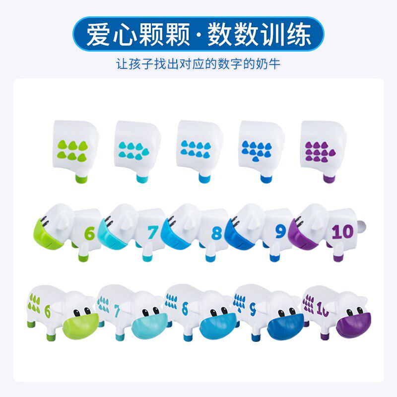 儿童算术学习教具启蒙早教幼儿园数学逻辑思维宝宝认知玩具