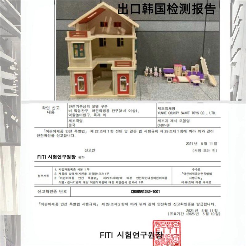 儿童益智diy木头小屋女孩过家家木屋玩具屋公主别墅木制房子玩具