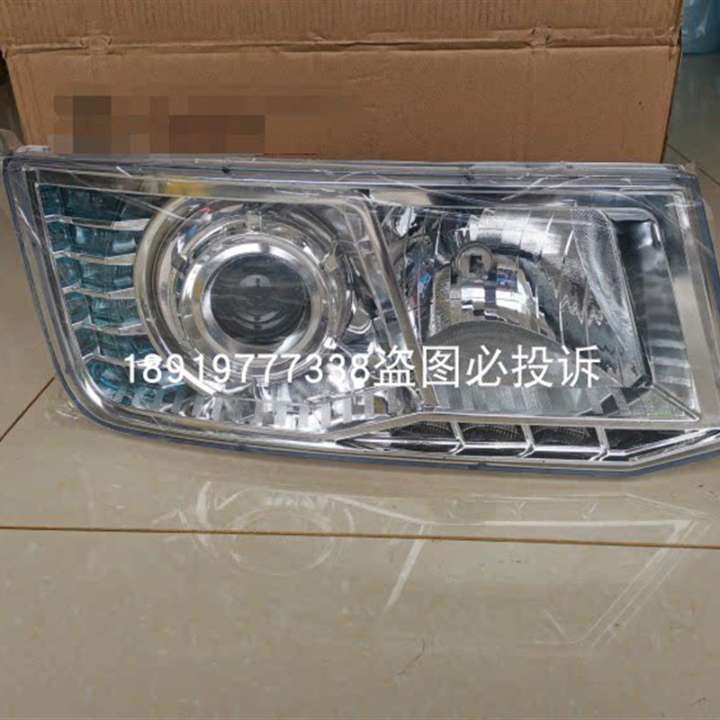 适用于宇通中巴客车前大灯总成ZK6609ZK6709ZK6759ZK6729E6E7