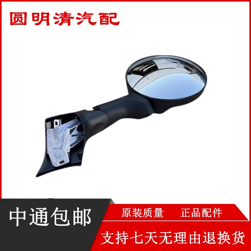 适用于重汽豪沃TX汕德卡C7HG7SC9新款圆形车头前下视镜圆镜总成