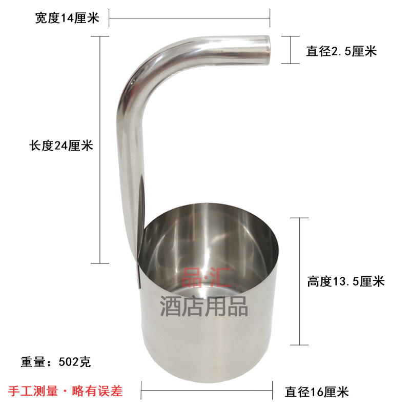 无磁不锈钢5斤打酒器酒提子酒端子大口径漏斗量酒器五斤酒勺子