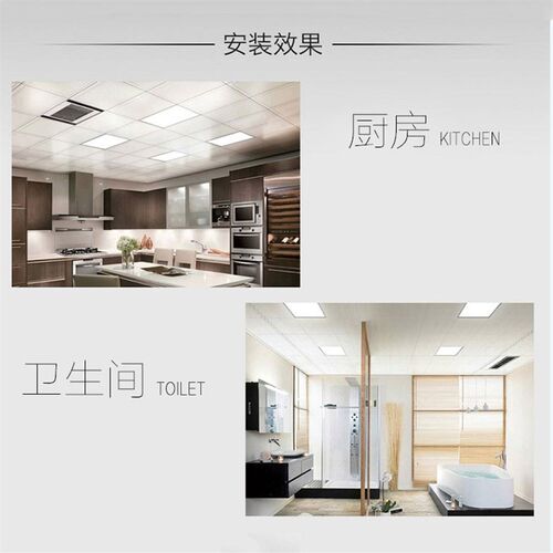 300x450集成吊顶灯300x480厨卫300x484平板灯300x485 铝扣板LED灯
