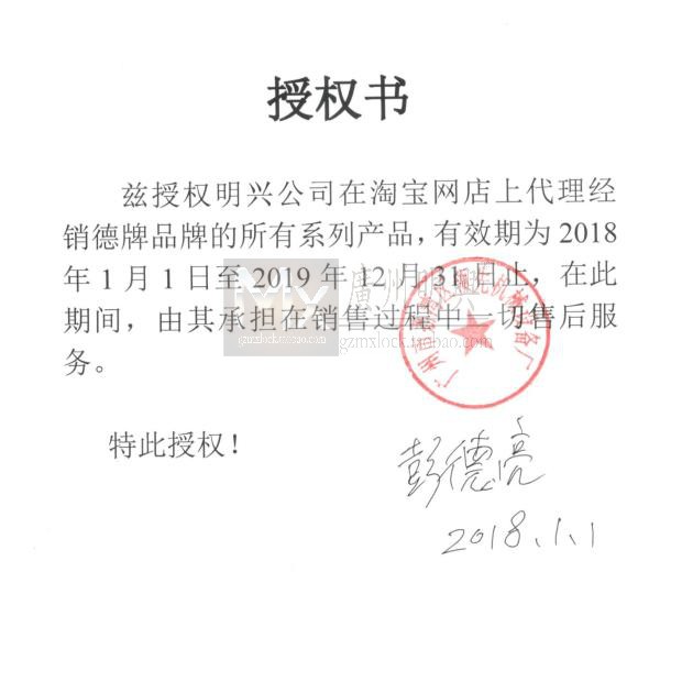 德牌100F卧式双头手动进刀钥匙机\可夹折叠钥匙(不含金刚夹具)