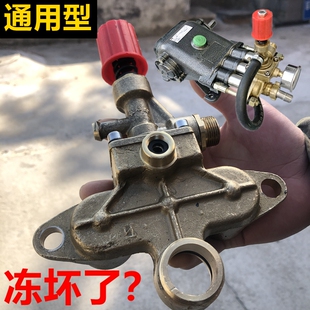 黑猫波斯猫55 58 40型高压清洗机泵头调压阀气势座总成配件铜