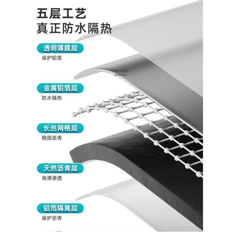 tpo自粘防水卷材楼房屋顶补漏材料SBS防水卷材自粘沥青瓦防水膜隔