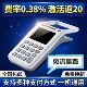 一体机收钱器超市收付款 免流量费手持收银机收付款 扫码