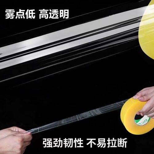 胶带透明快递打包封箱胶带包装胶纸加宽加厚大卷米黄高粘度4.5宽